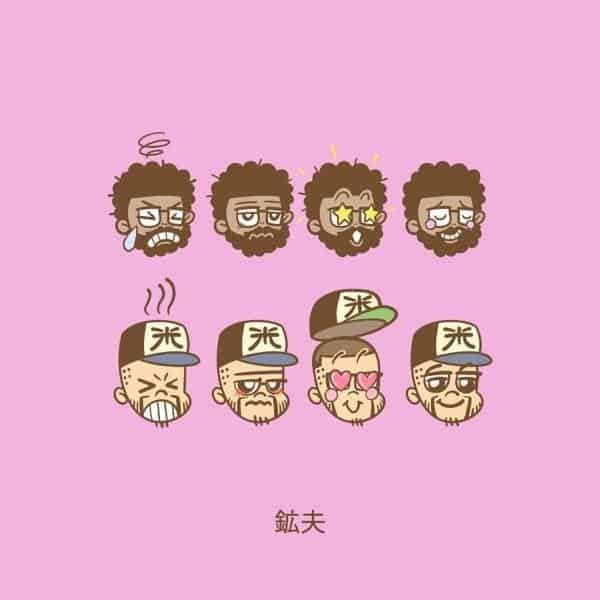 Andy Mineo And Wordsplayed “Shibuya Roll Call” Music Video | @andymineo @wordsplayed  @rjv_collectives @trackstarz